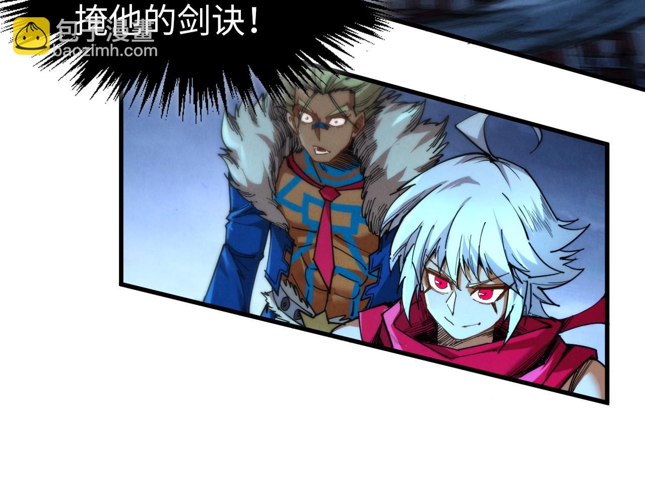 這一世我要當至尊 - 第448話 十日同天(3/4) - 1