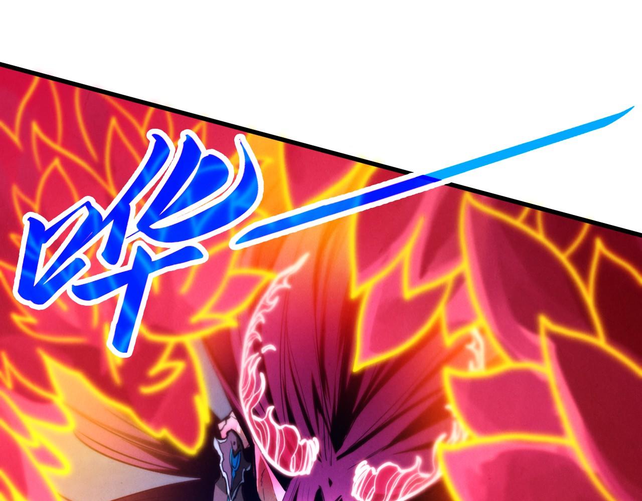 這一世我要當至尊 - 第448話 十日同天(3/4) - 2