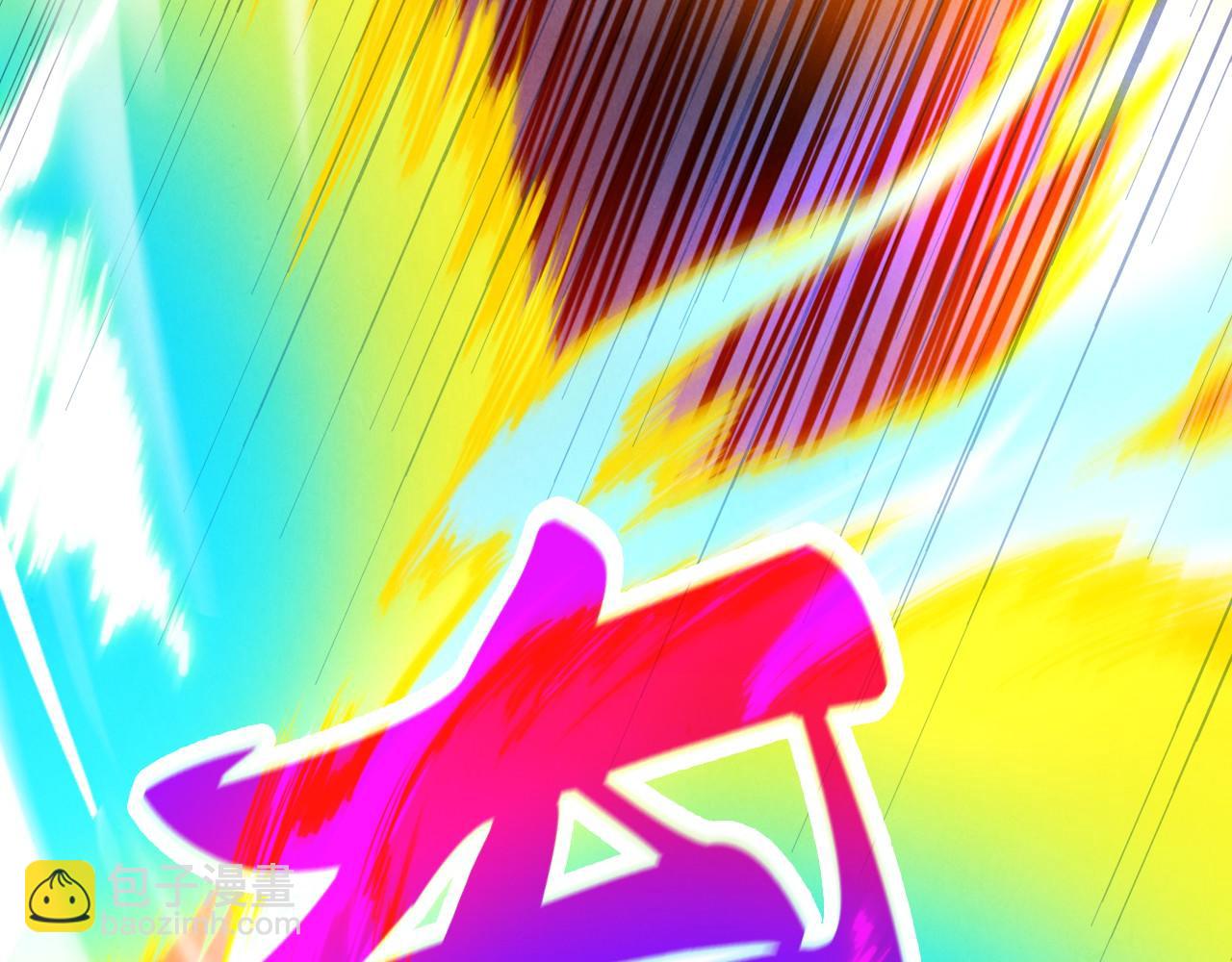 這一世我要當至尊 - 第448話 十日同天(3/4) - 5