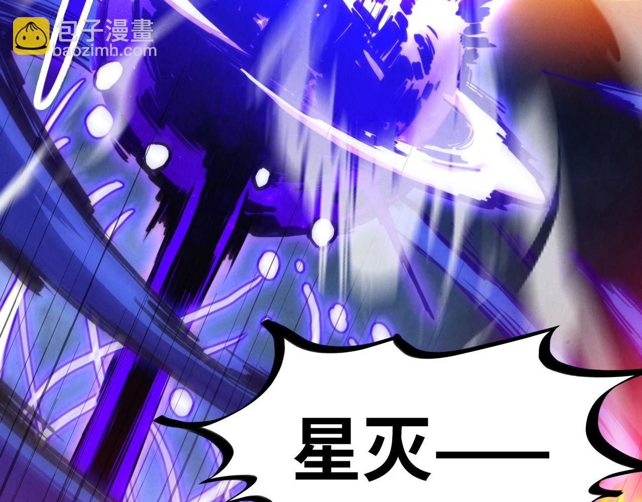 這一世我要當至尊 - 第448話 十日同天(3/4) - 7