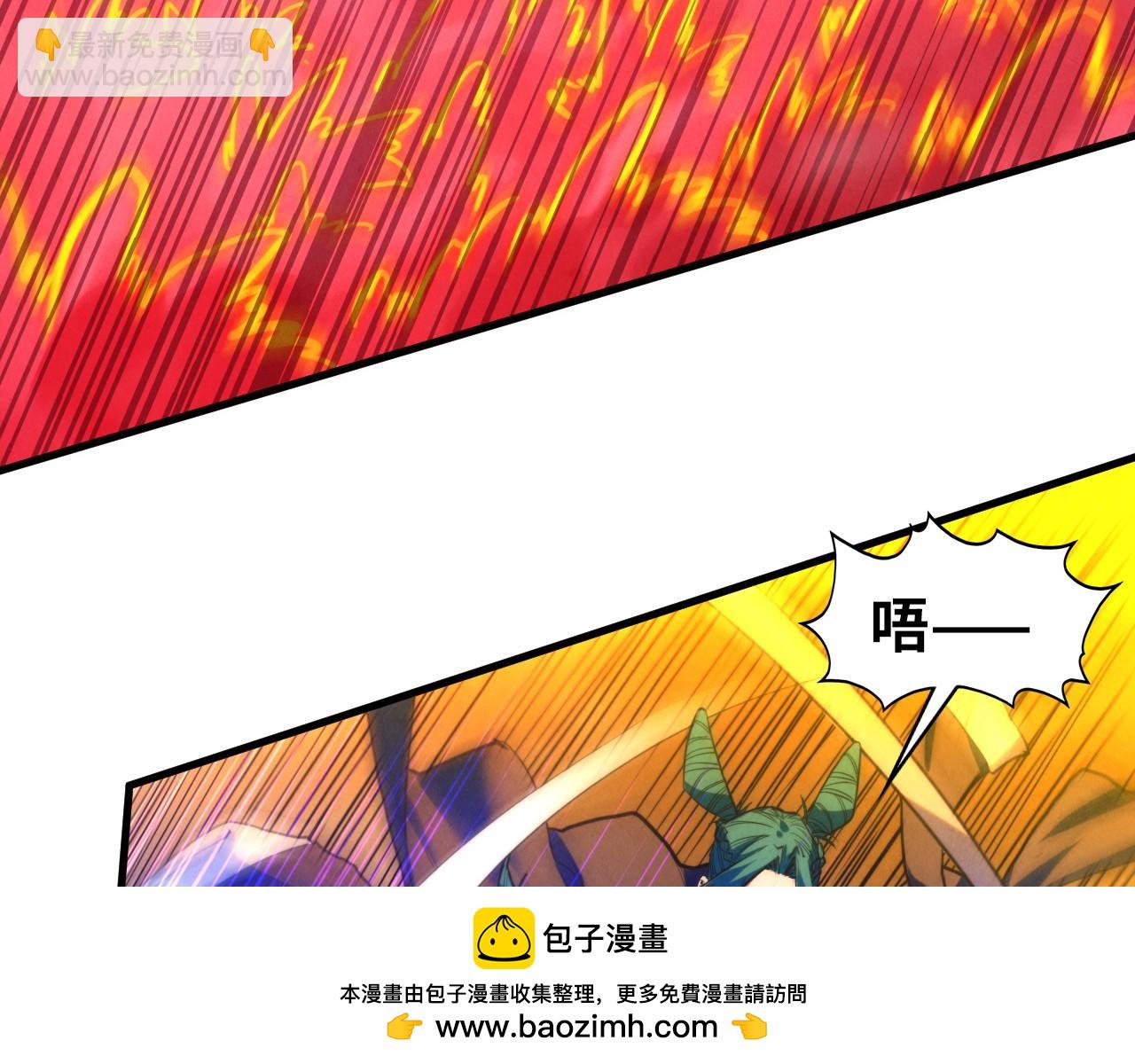 這一世我要當至尊 - 第448話 十日同天(3/4) - 1