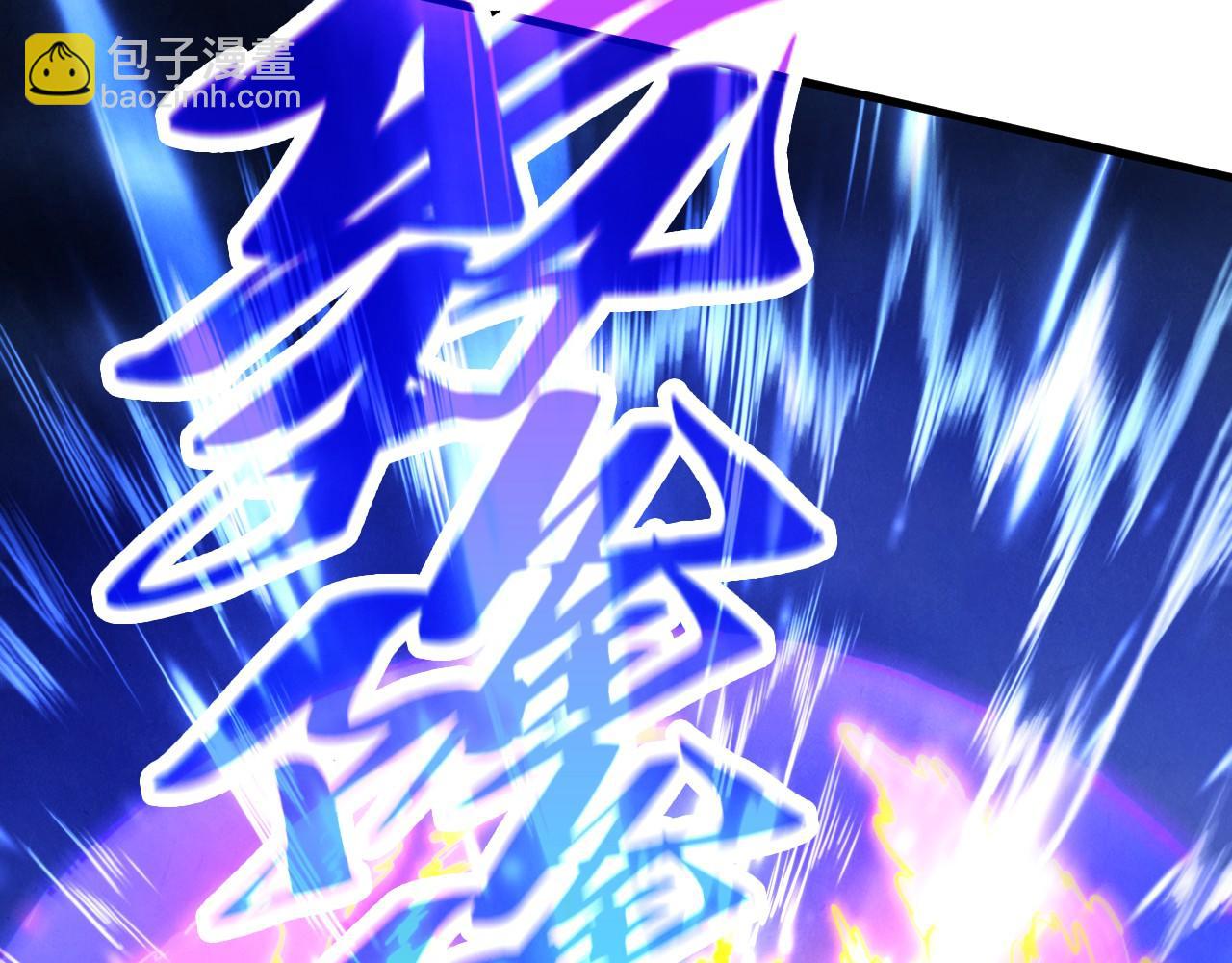 這一世我要當至尊 - 第448話 十日同天(3/4) - 4