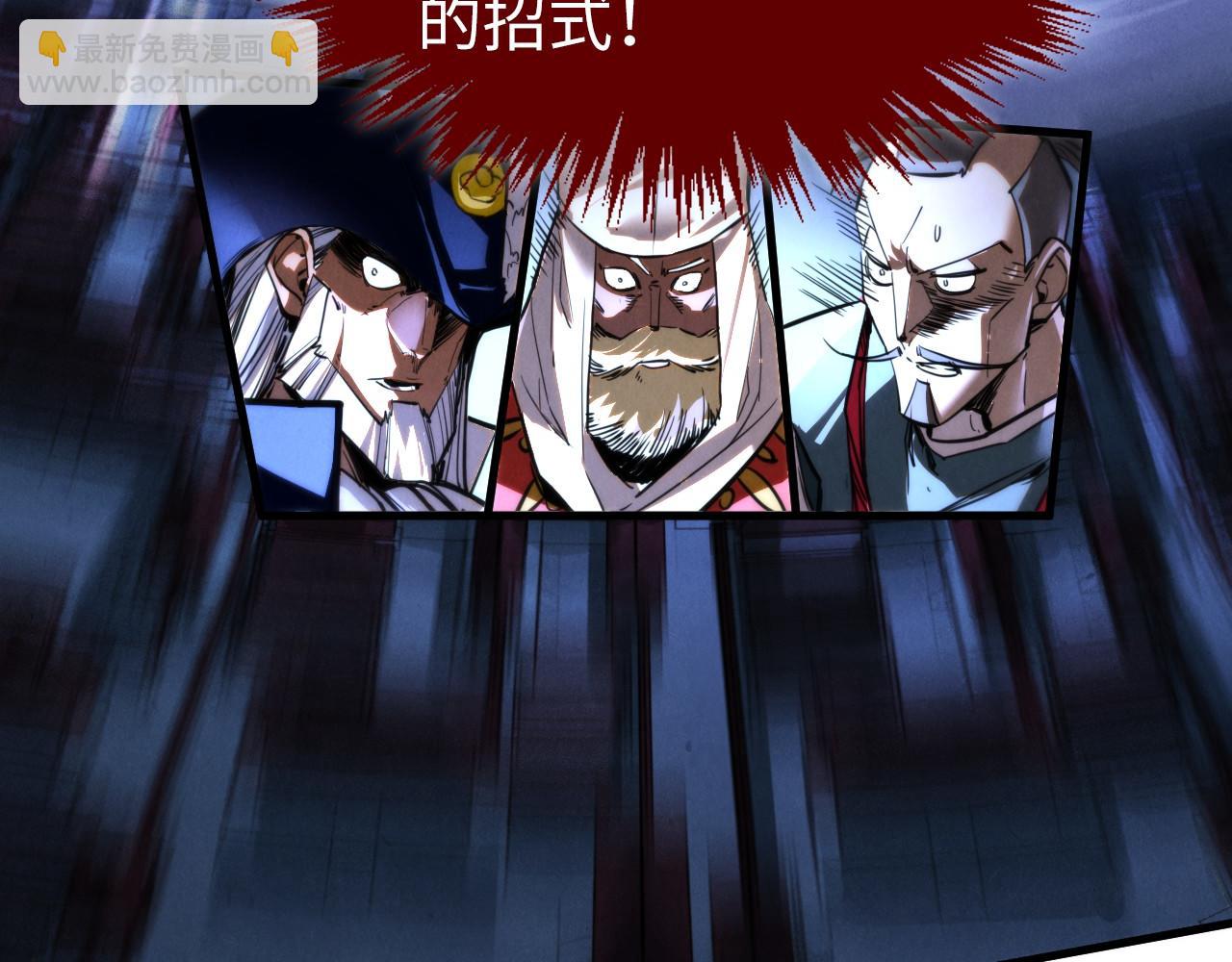 這一世我要當至尊 - 第448話 十日同天(3/4) - 7