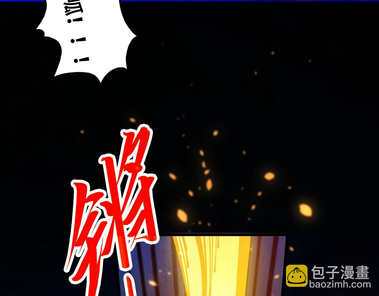 這一世我要當至尊 - 第448話 十日同天(1/4) - 4