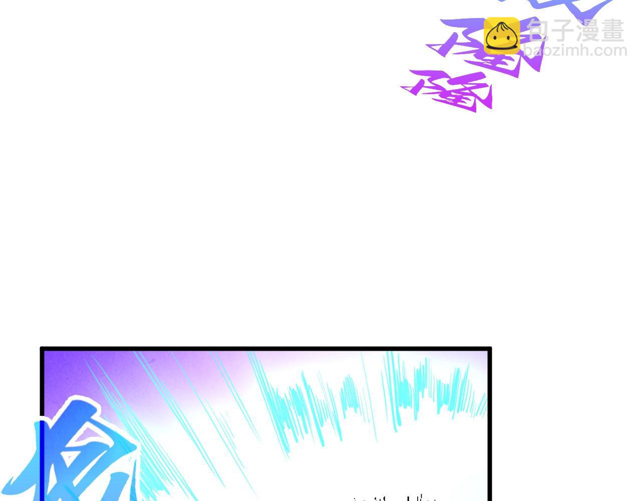 這一世我要當至尊 - 第448話 十日同天(3/4) - 7