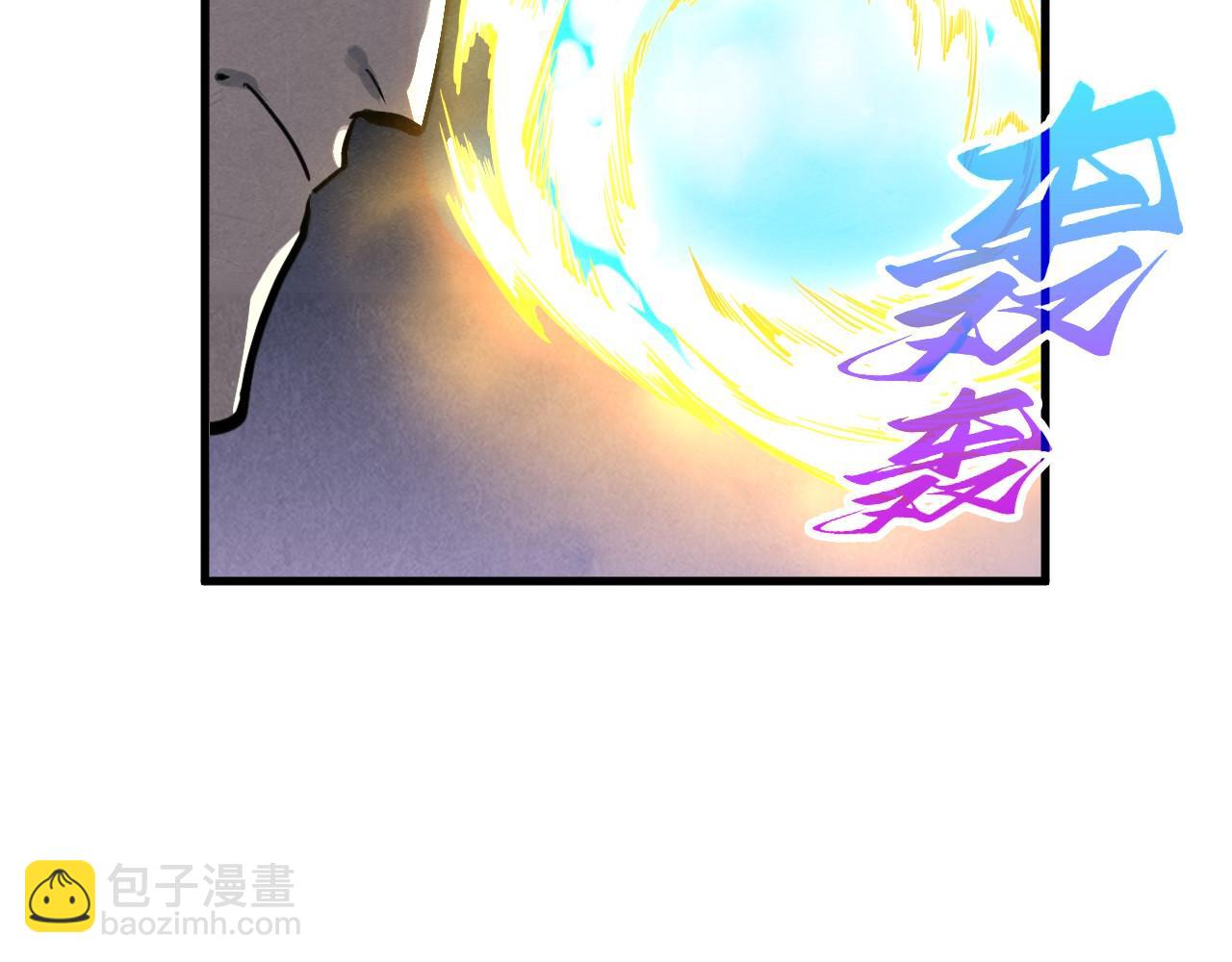 這一世我要當至尊 - 第448話 十日同天(3/4) - 4