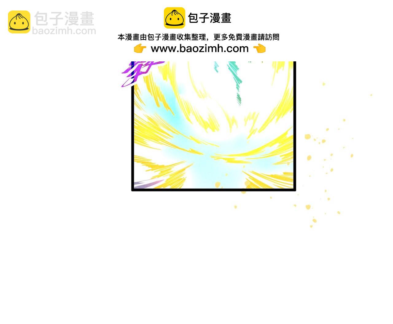 這一世我要當至尊 - 第448話 十日同天(3/4) - 6