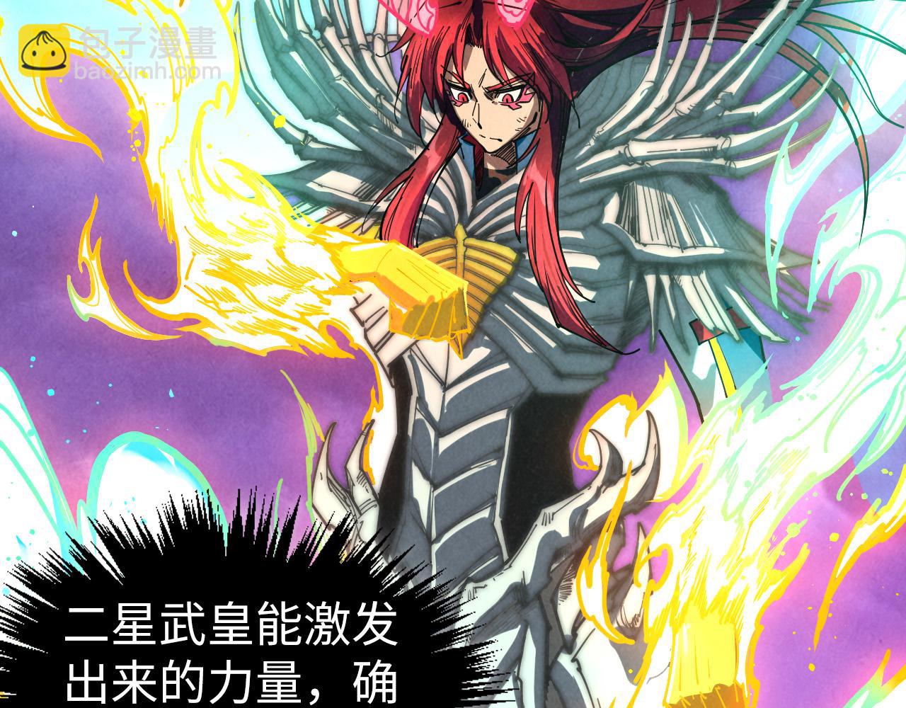 這一世我要當至尊 - 第448話 十日同天(3/4) - 8