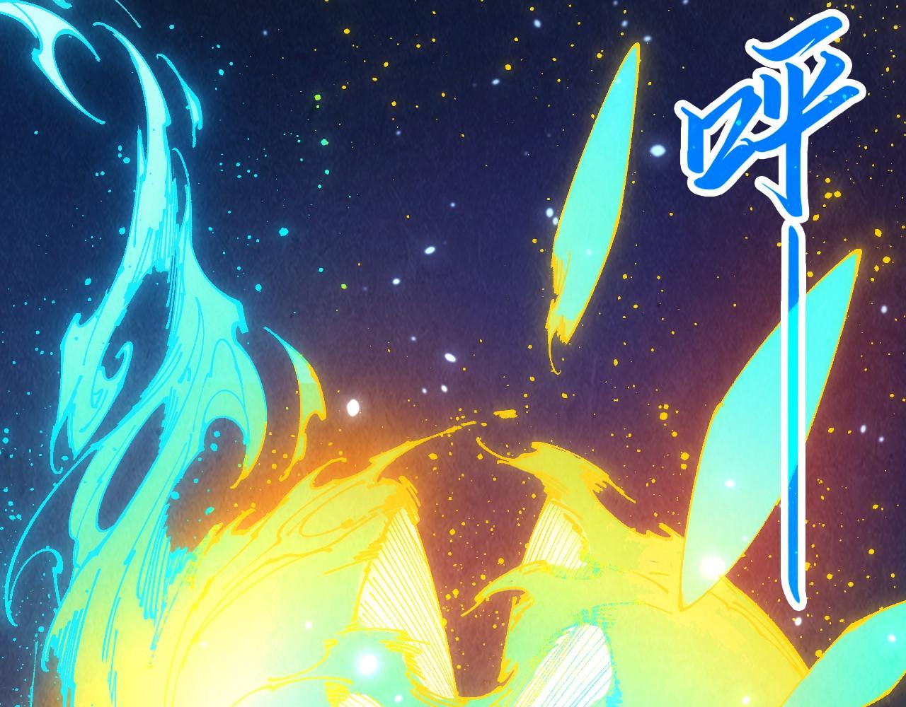 這一世我要當至尊 - 第448話 十日同天(1/4) - 6