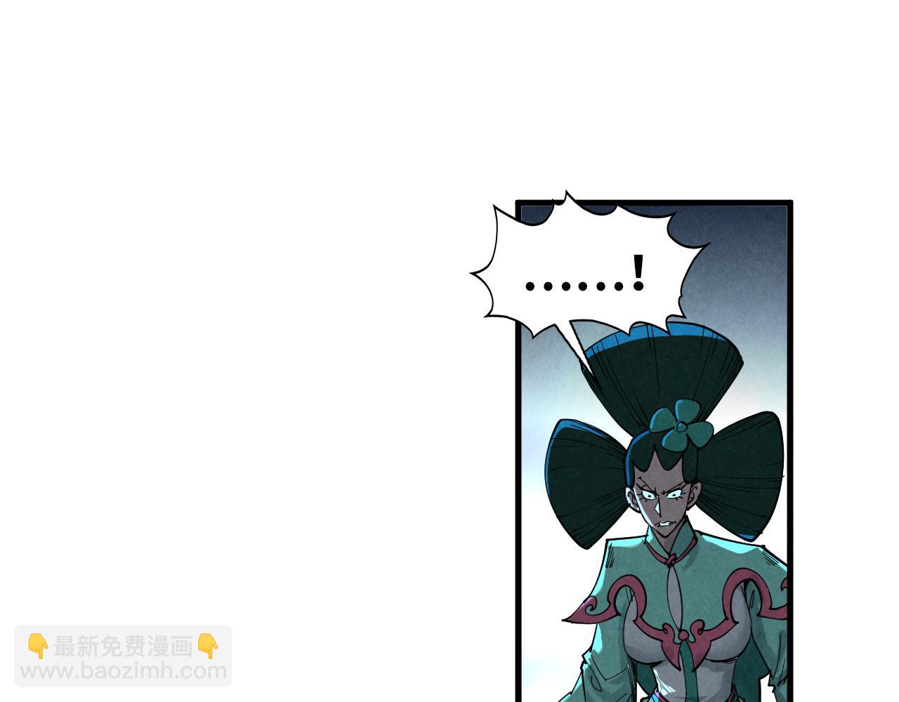 這一世我要當至尊 - 第448話 十日同天(3/4) - 7