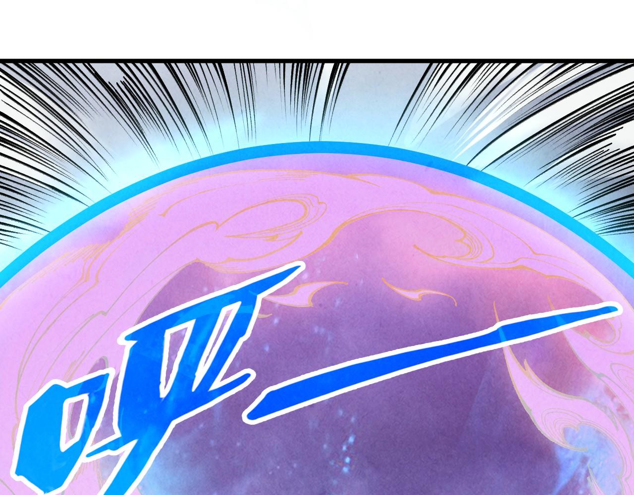 這一世我要當至尊 - 第448話 十日同天(3/4) - 2