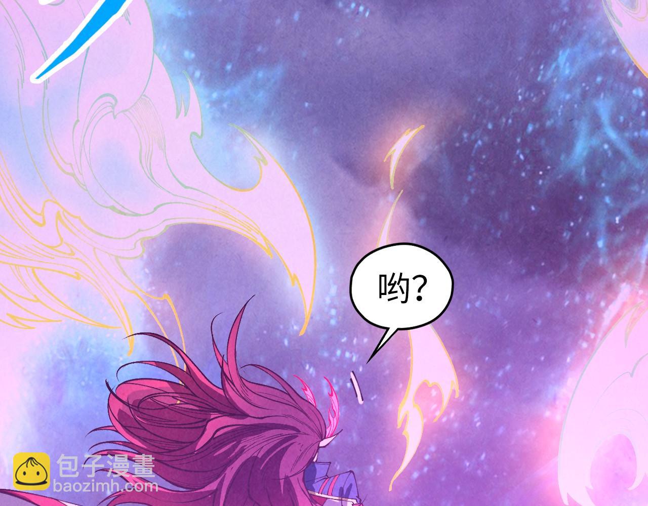 這一世我要當至尊 - 第448話 十日同天(3/4) - 3