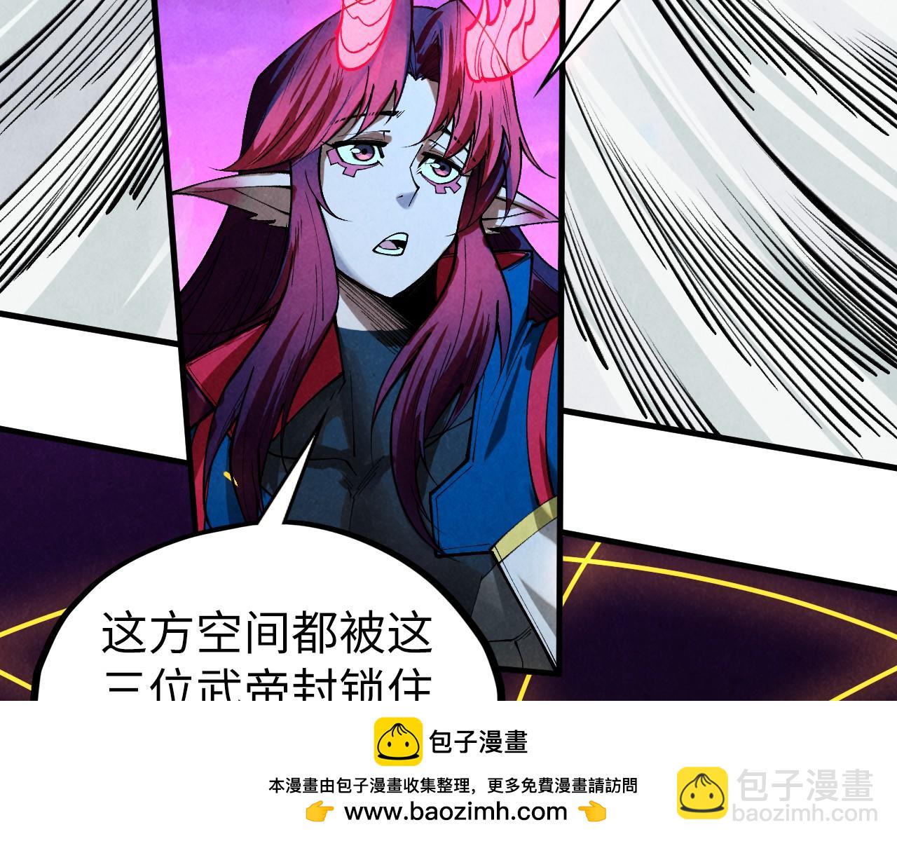 這一世我要當至尊 - 第448話 十日同天(3/4) - 6