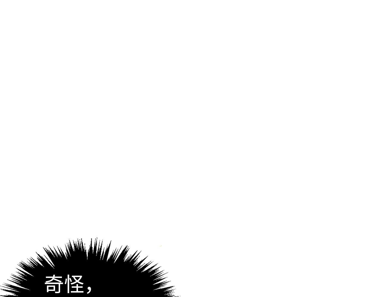 這一世我要當至尊 - 第448話 十日同天(4/4) - 3