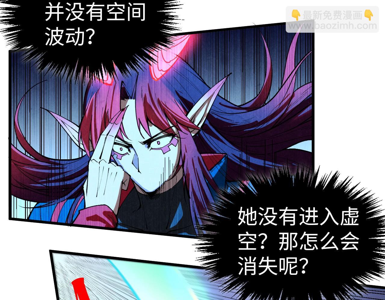 這一世我要當至尊 - 第448話 十日同天(4/4) - 4