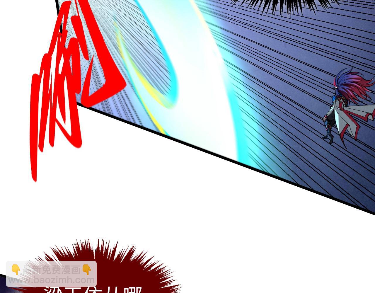 這一世我要當至尊 - 第448話 十日同天(4/4) - 5