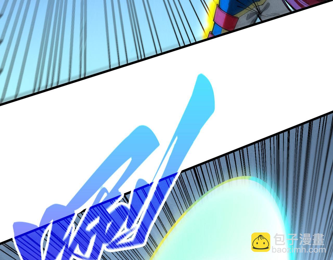 這一世我要當至尊 - 第448話 十日同天(4/4) - 6