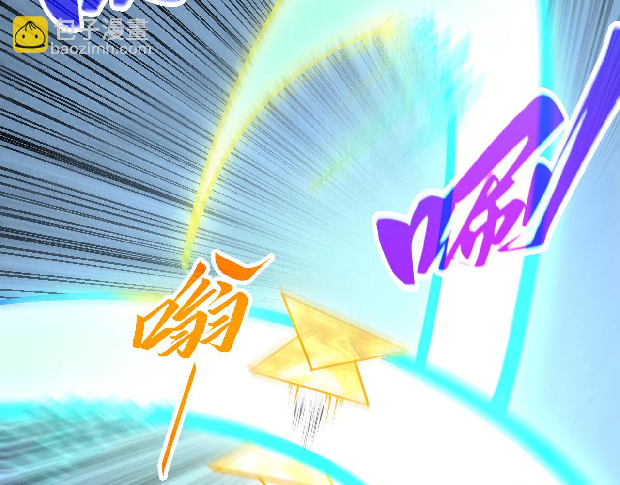 這一世我要當至尊 - 第448話 十日同天(4/4) - 1