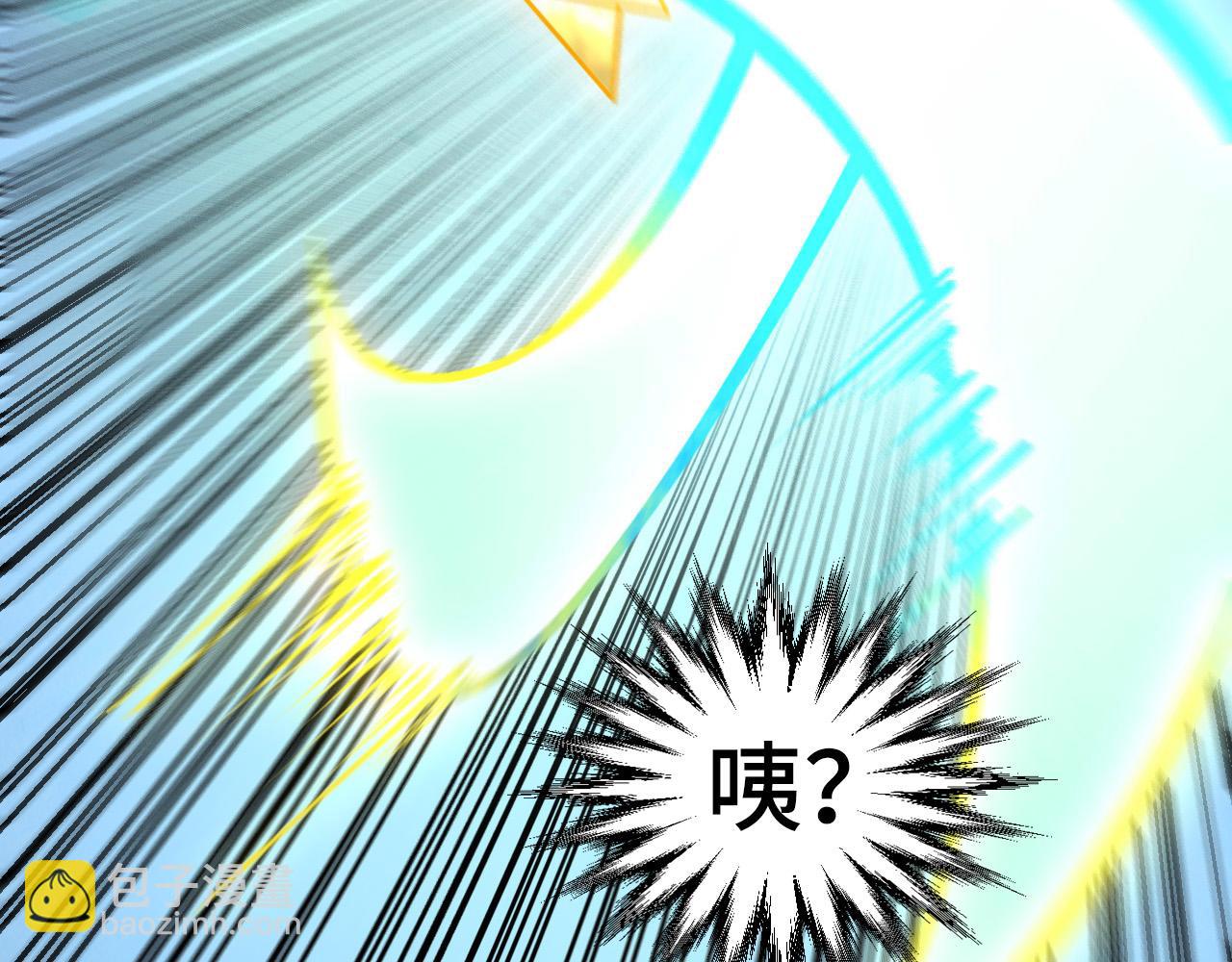 這一世我要當至尊 - 第448話 十日同天(4/4) - 2