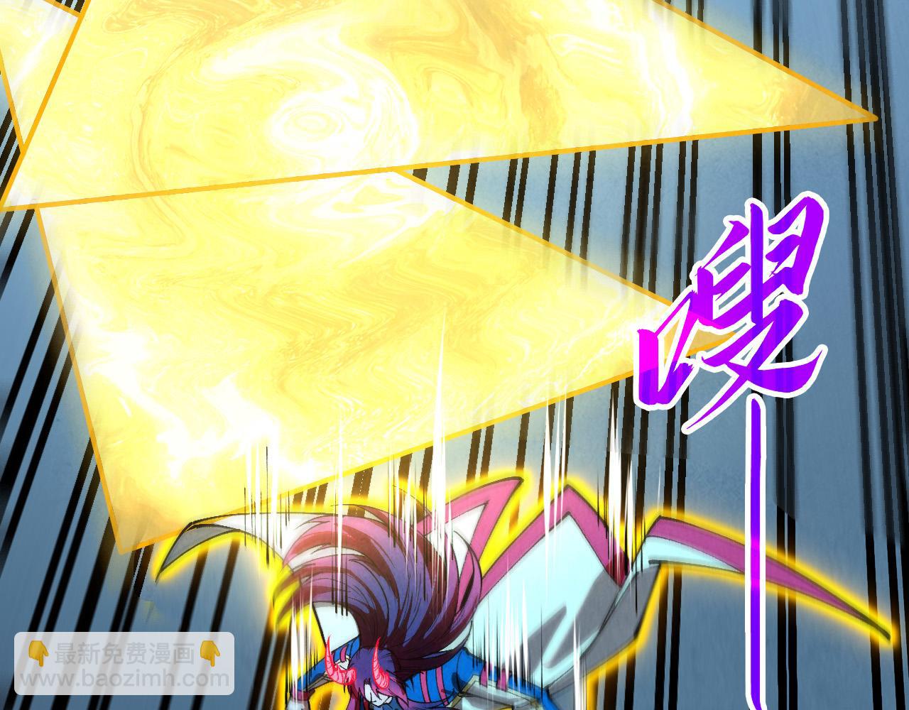 這一世我要當至尊 - 第448話 十日同天(4/4) - 4