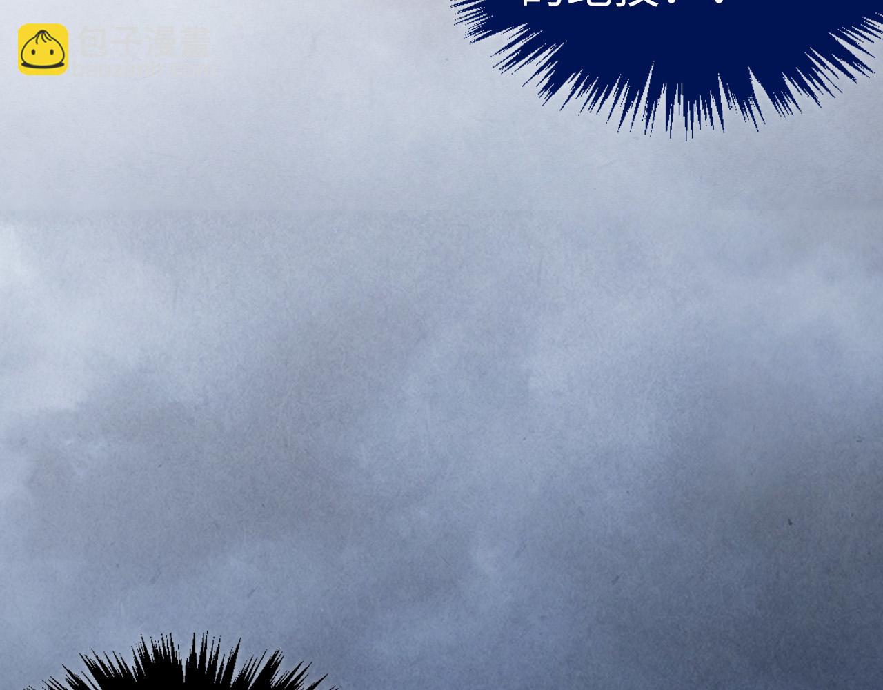 這一世我要當至尊 - 第448話 十日同天(4/4) - 1