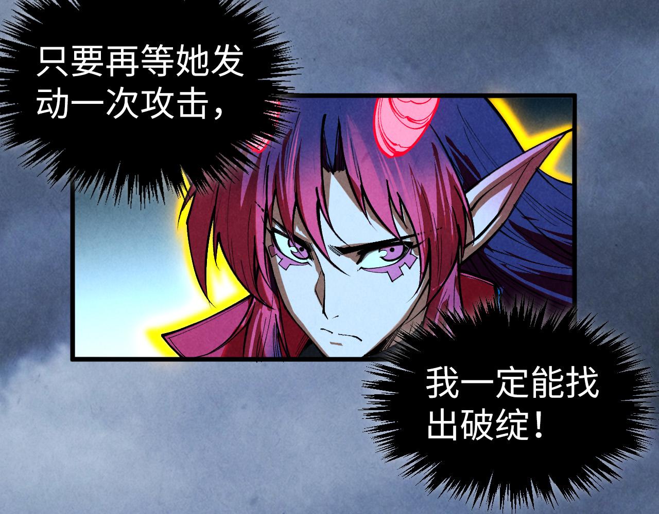 這一世我要當至尊 - 第448話 十日同天(4/4) - 2