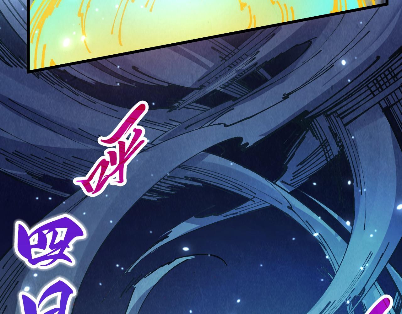 這一世我要當至尊 - 第448話 十日同天(1/4) - 2