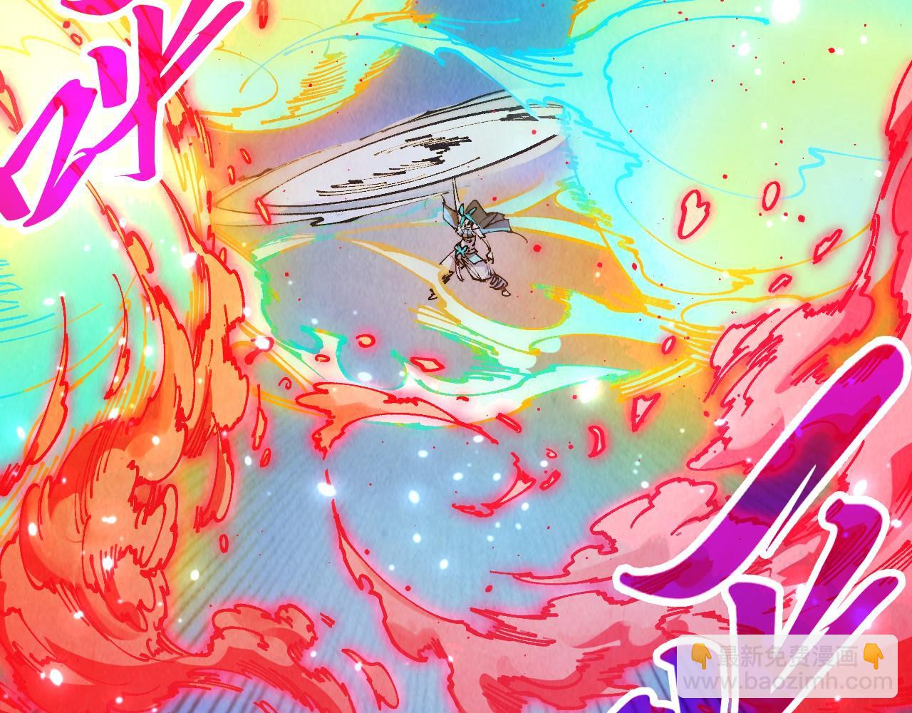 這一世我要當至尊 - 第448話 十日同天(1/4) - 4