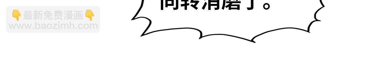 這一世我要當至尊 - 第448話 十日同天(1/4) - 7