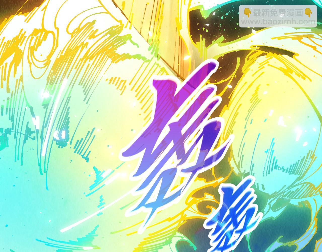 這一世我要當至尊 - 第448話 十日同天(1/4) - 2