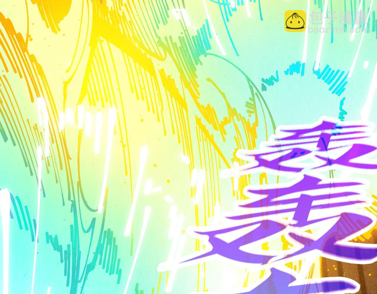 這一世我要當至尊 - 第448話 十日同天(1/4) - 4