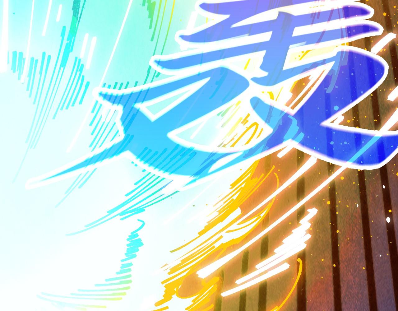 這一世我要當至尊 - 第448話 十日同天(1/4) - 5