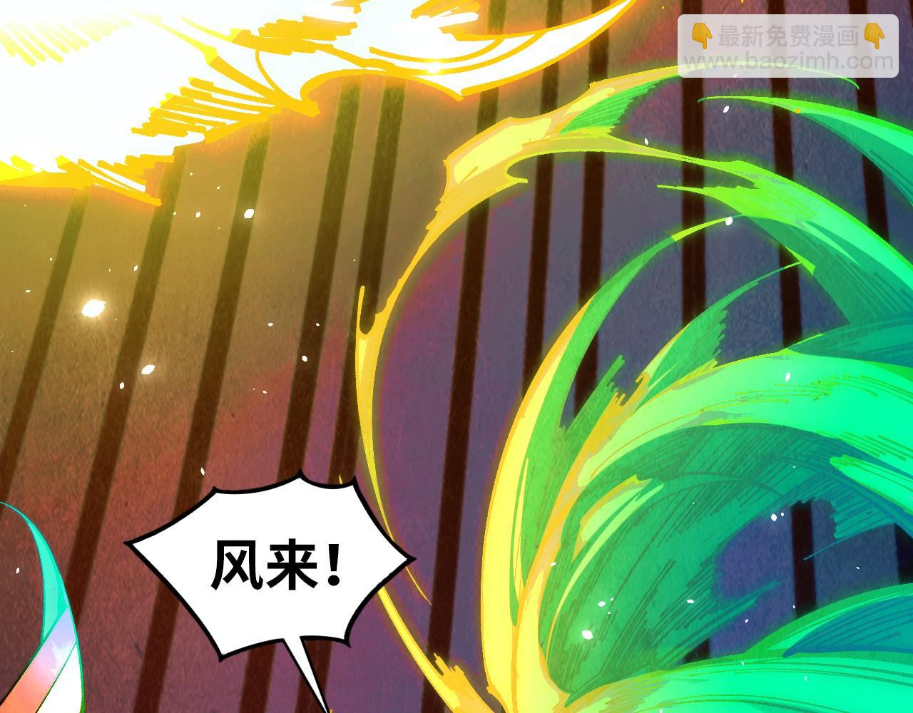 這一世我要當至尊 - 第448話 十日同天(1/4) - 6