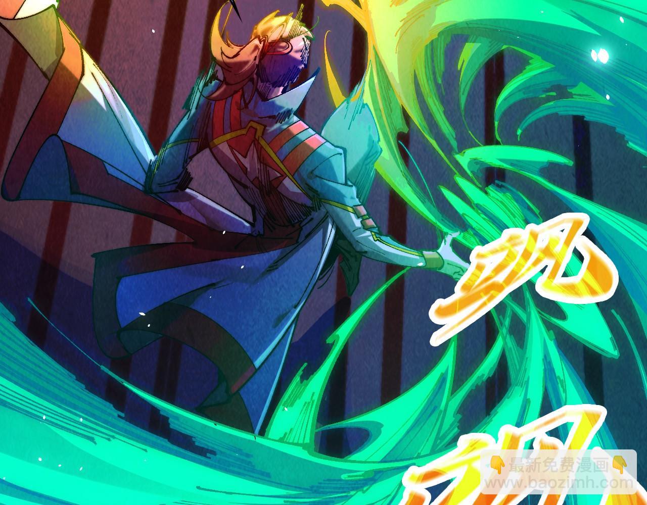 這一世我要當至尊 - 第448話 十日同天(1/4) - 7