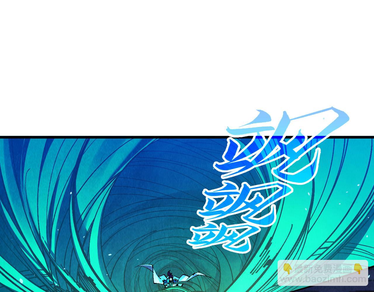 這一世我要當至尊 - 第448話 十日同天(1/4) - 2