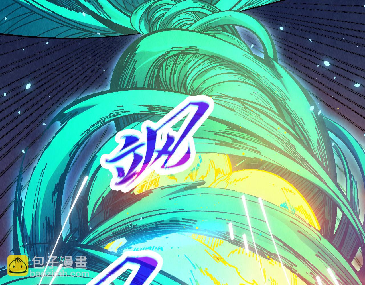 這一世我要當至尊 - 第448話 十日同天(1/4) - 3