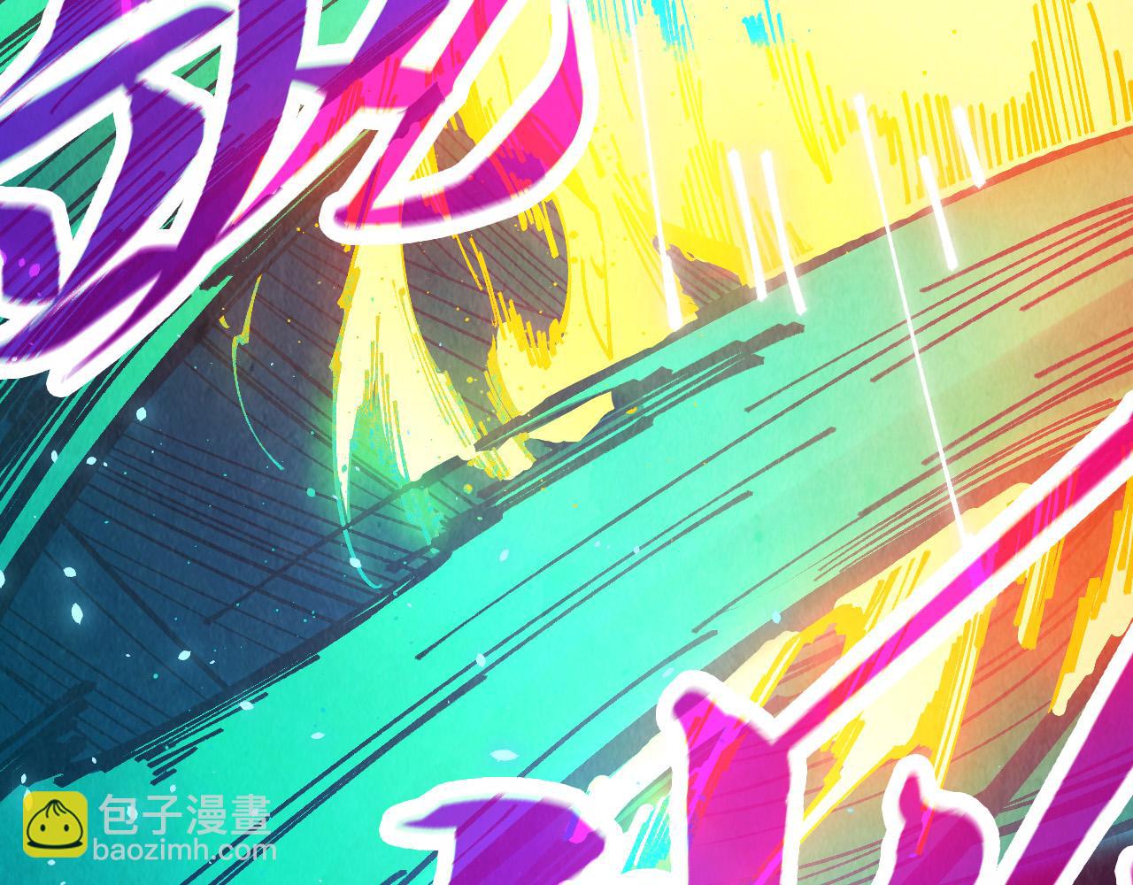 這一世我要當至尊 - 第448話 十日同天(1/4) - 5