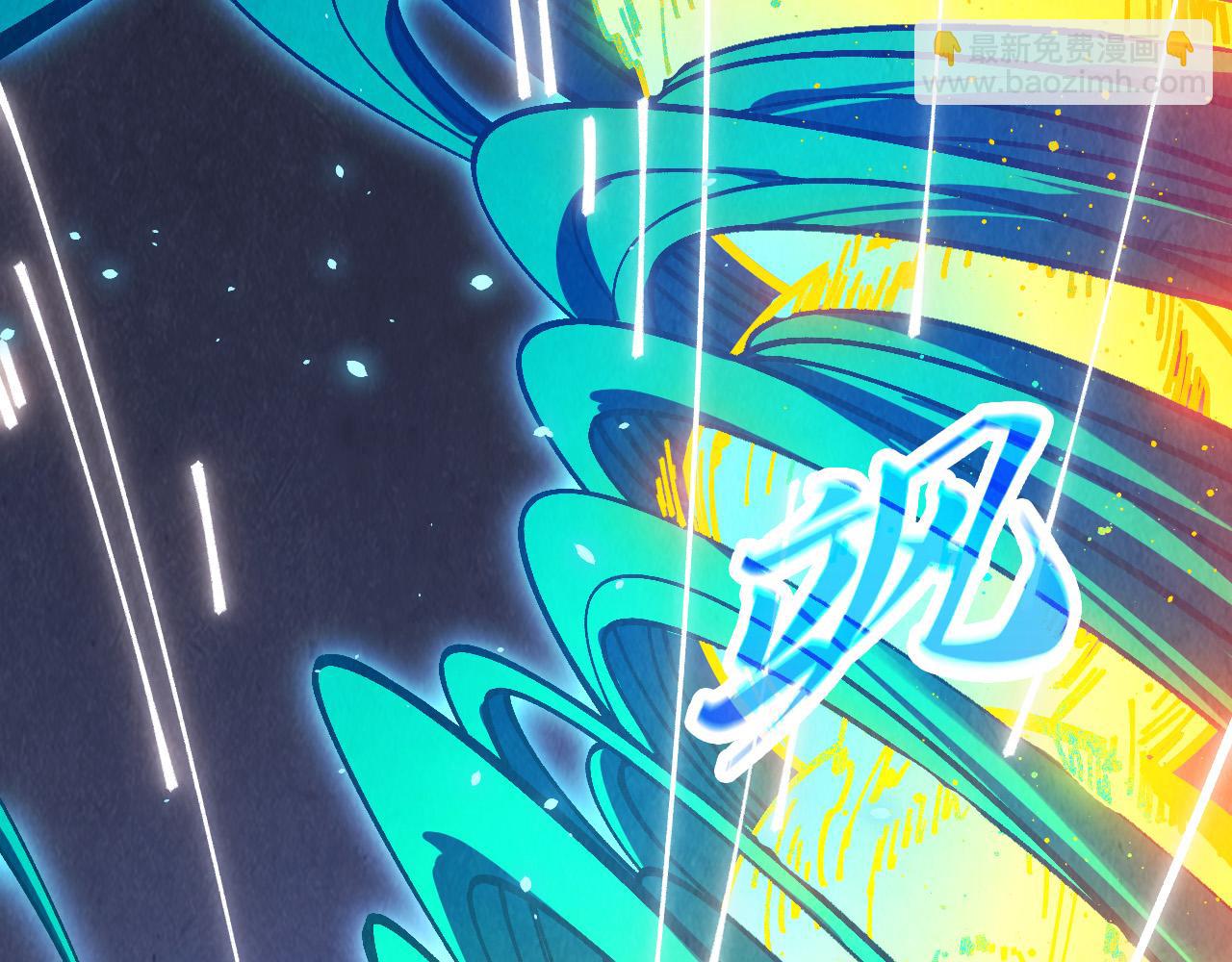 這一世我要當至尊 - 第448話 十日同天(1/4) - 7