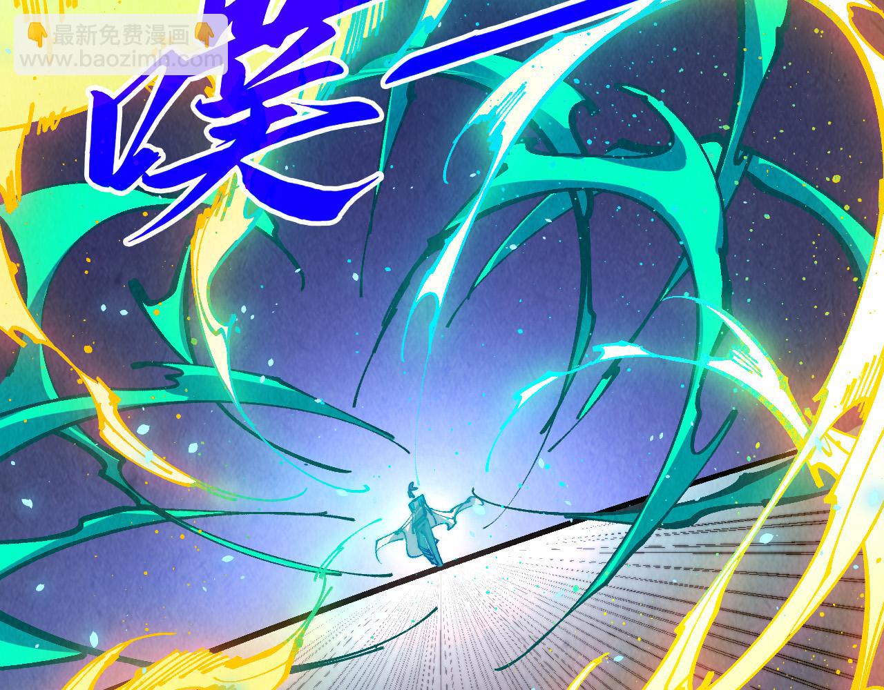 這一世我要當至尊 - 第448話 十日同天(1/4) - 5