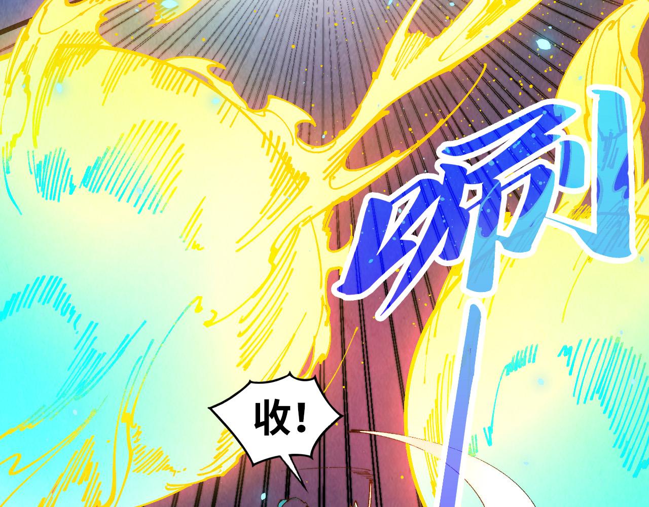 這一世我要當至尊 - 第448話 十日同天(1/4) - 6