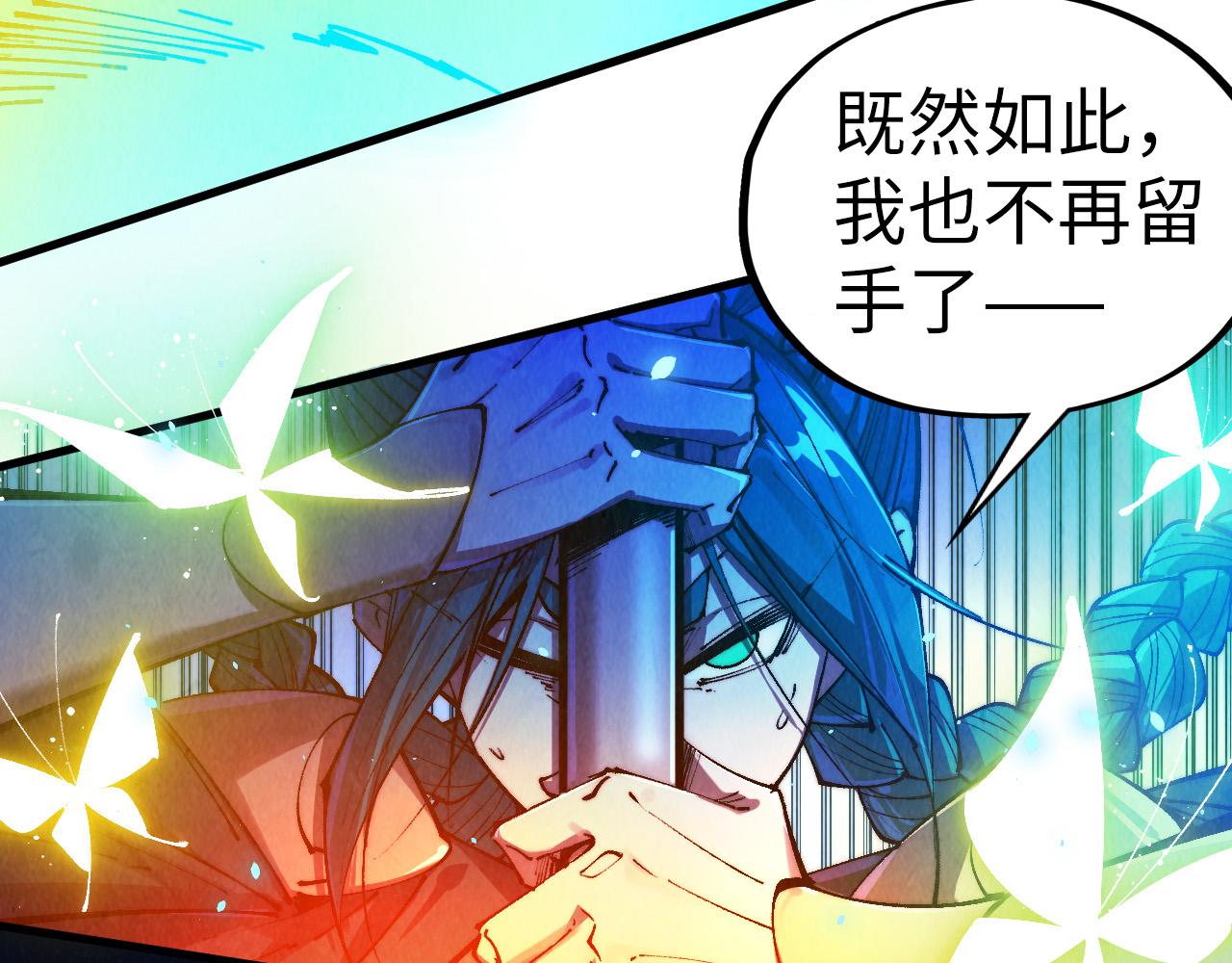 這一世我要當至尊 - 第448話 十日同天(1/4) - 8