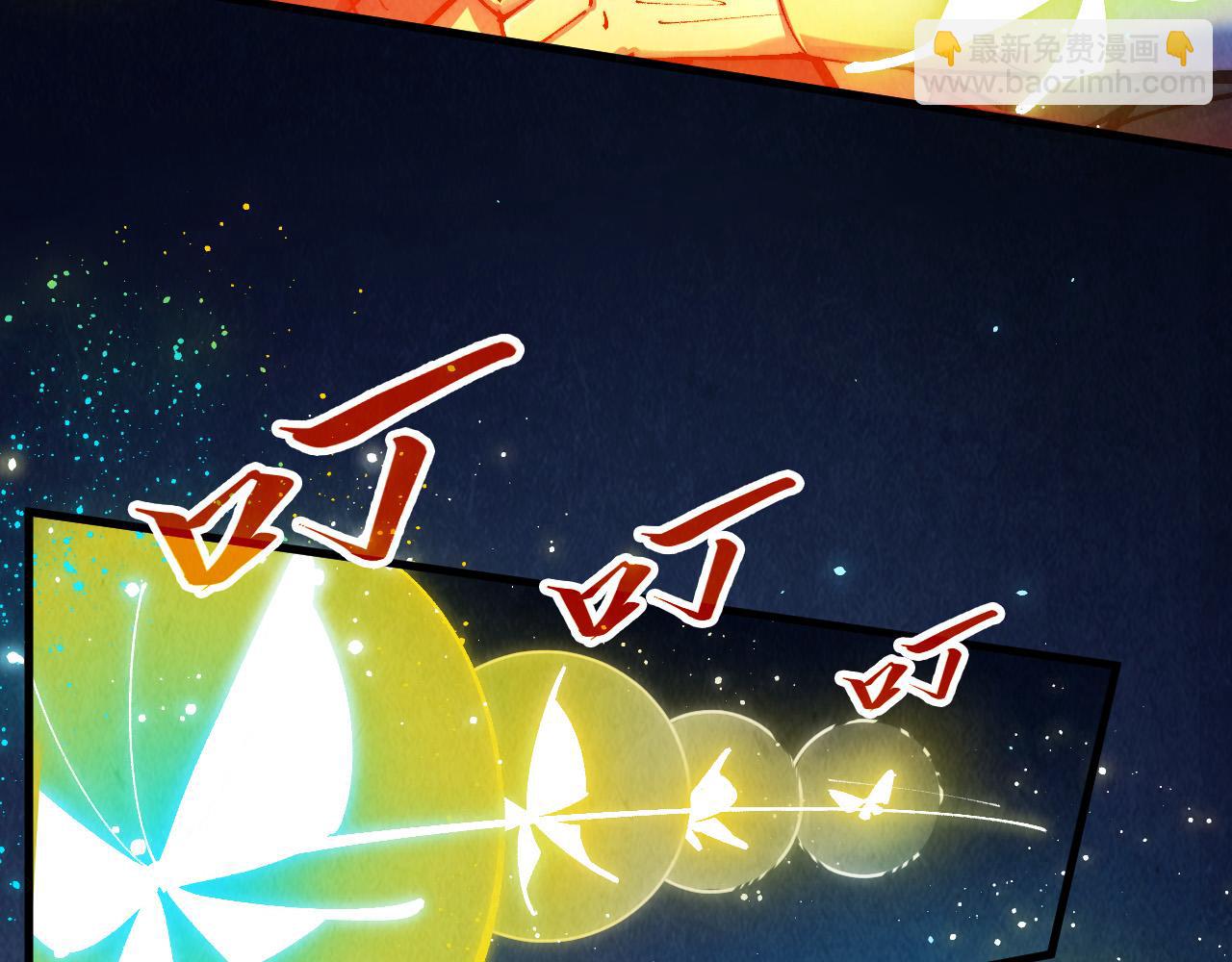 這一世我要當至尊 - 第448話 十日同天(1/4) - 1