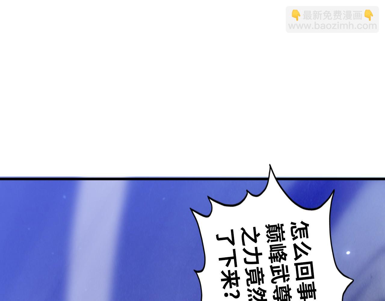 這一世我要當至尊 - 第448話 十日同天(1/4) - 5