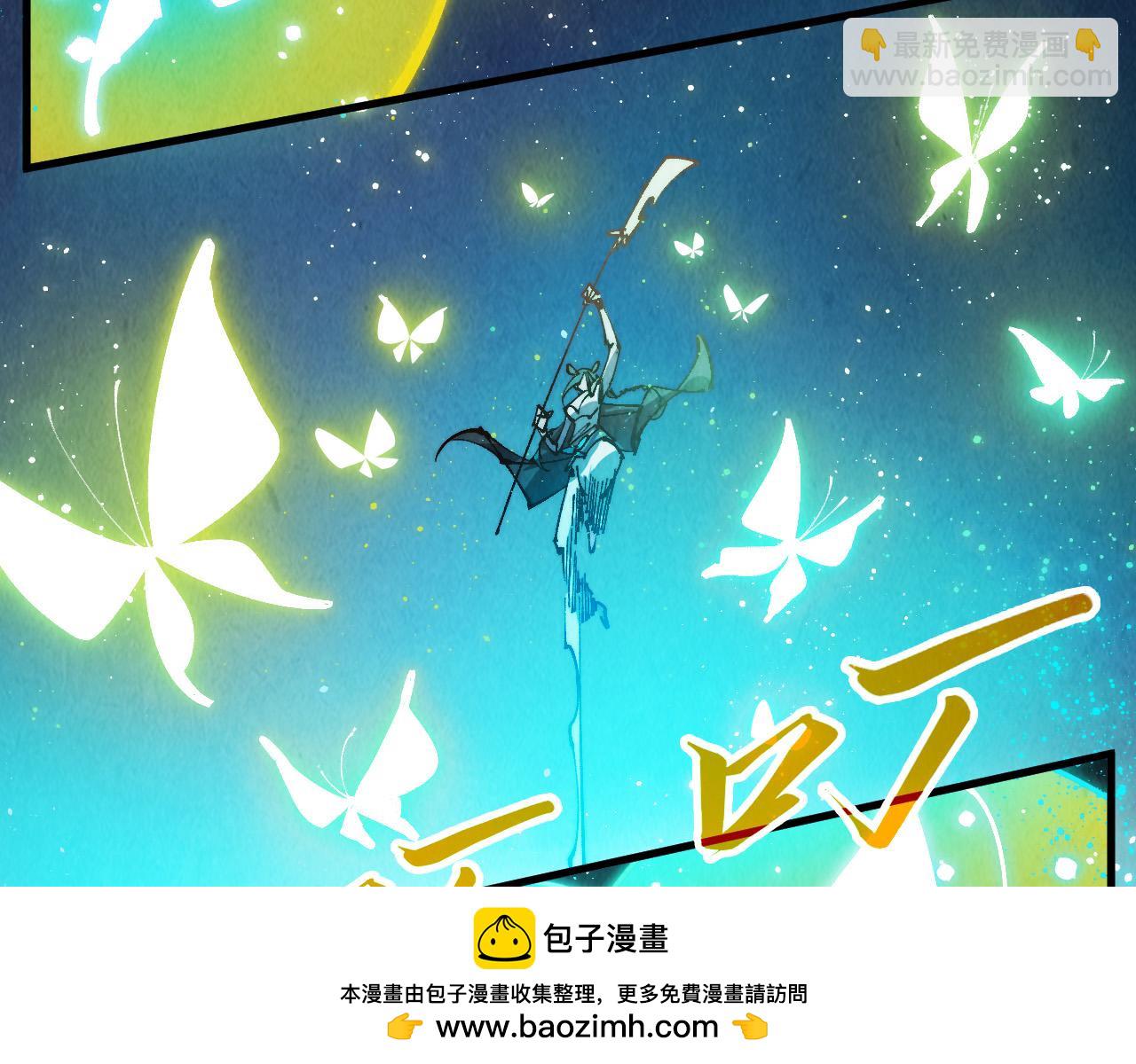 這一世我要當至尊 - 第448話 十日同天(1/4) - 2