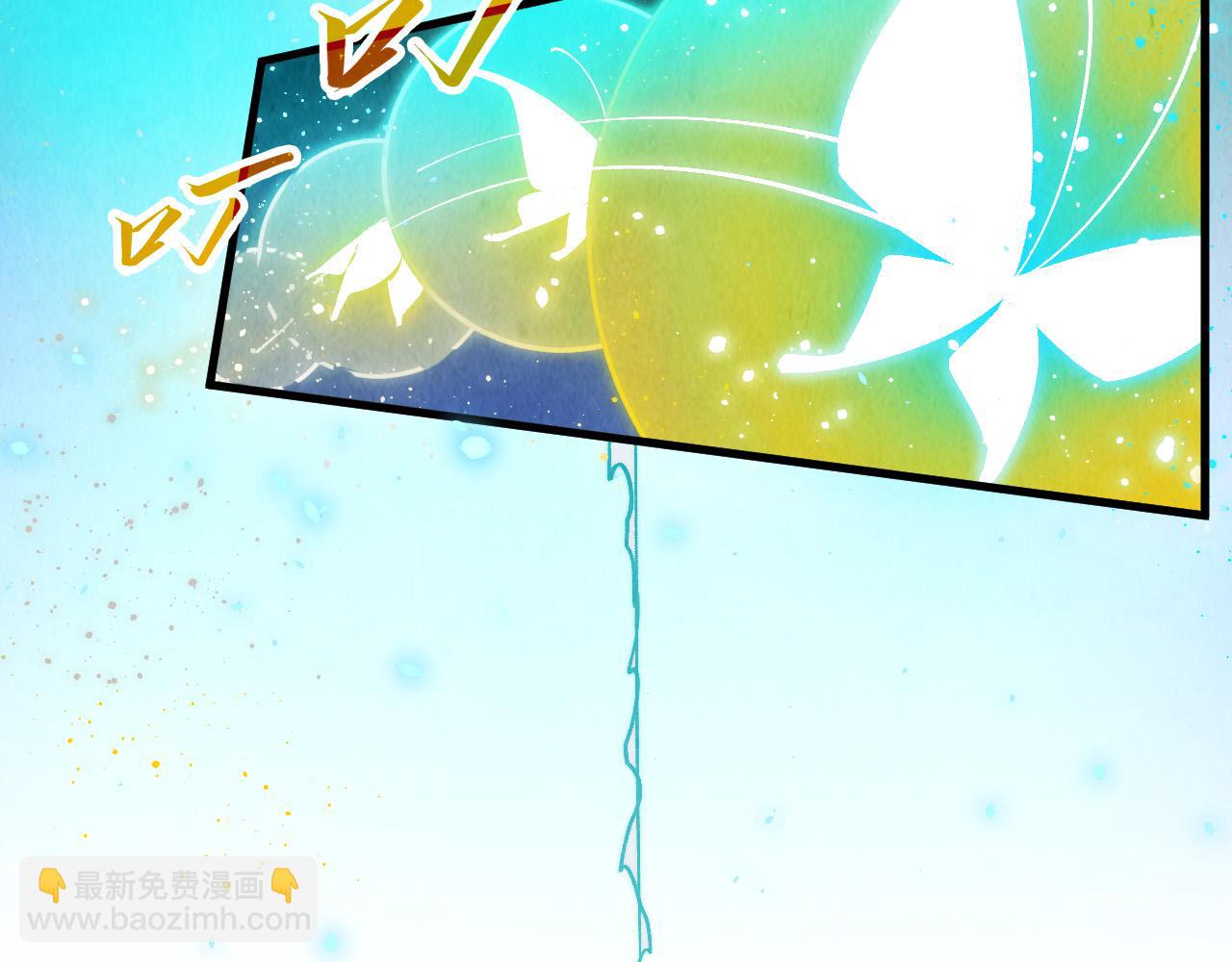 這一世我要當至尊 - 第448話 十日同天(2/4) - 5