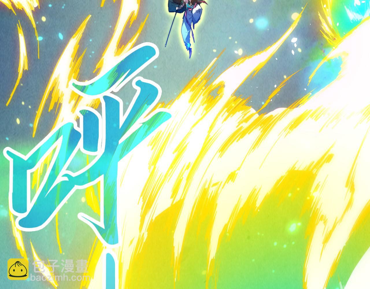 這一世我要當至尊 - 第448話 十日同天(2/4) - 1