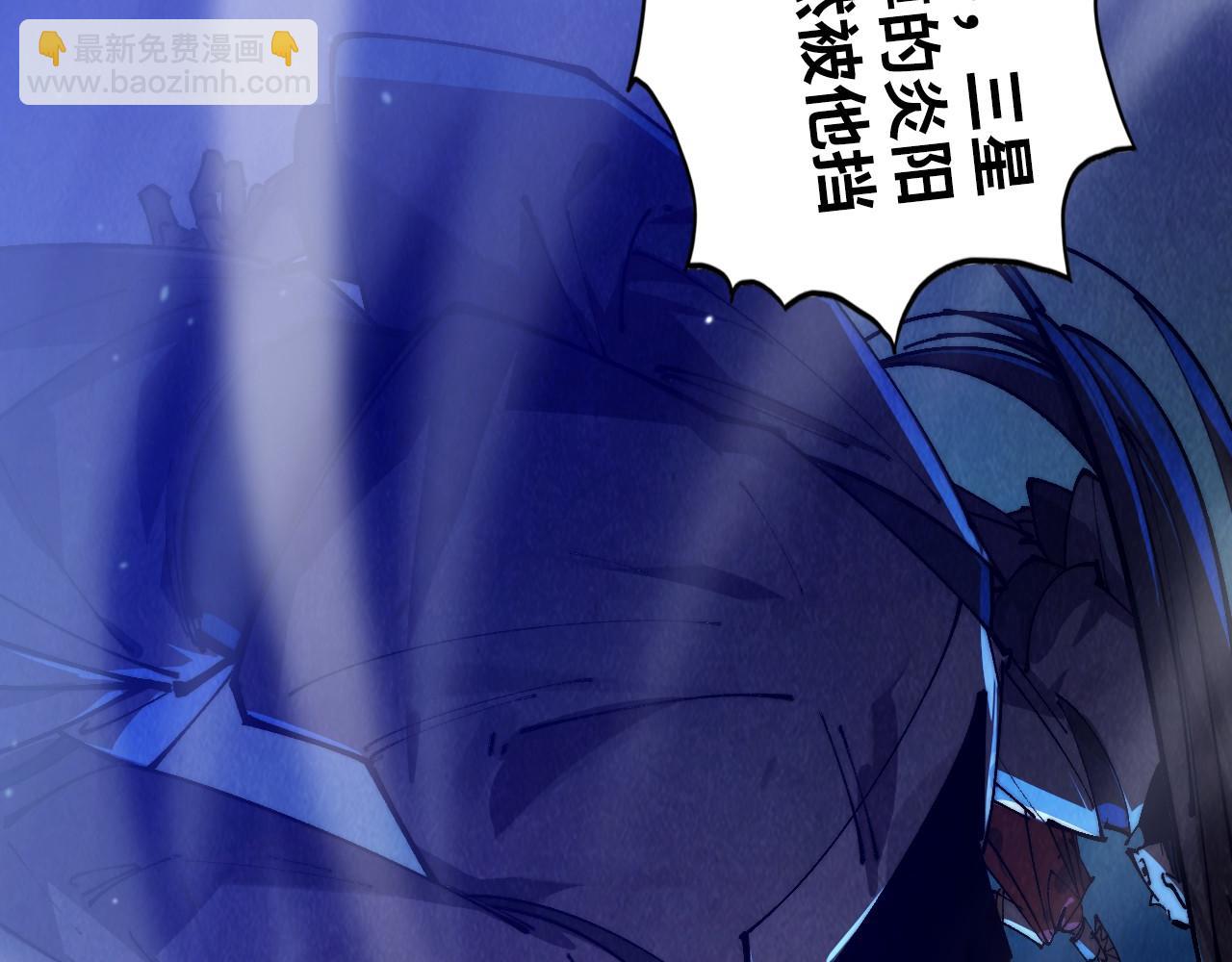 這一世我要當至尊 - 第448話 十日同天(1/4) - 6