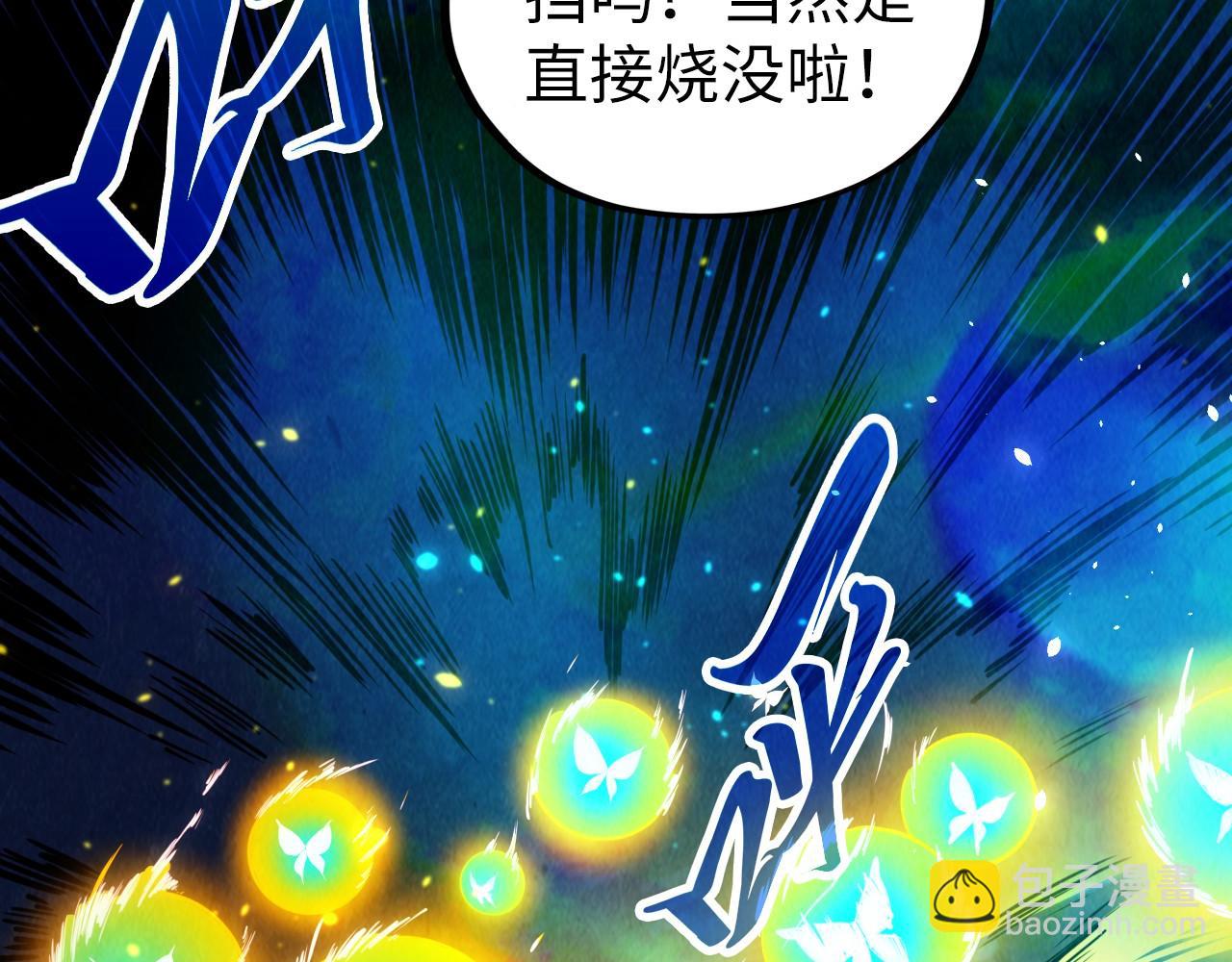 這一世我要當至尊 - 第448話 十日同天(2/4) - 6