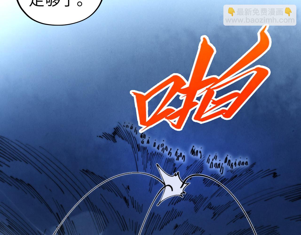 這一世我要當至尊 - 第448話 十日同天(2/4) - 5