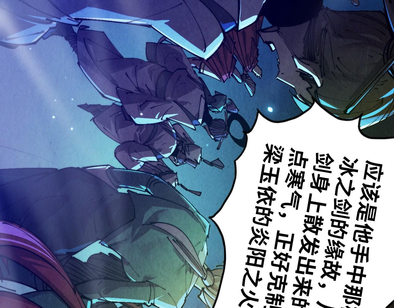 這一世我要當至尊 - 第448話 十日同天(1/4) - 7